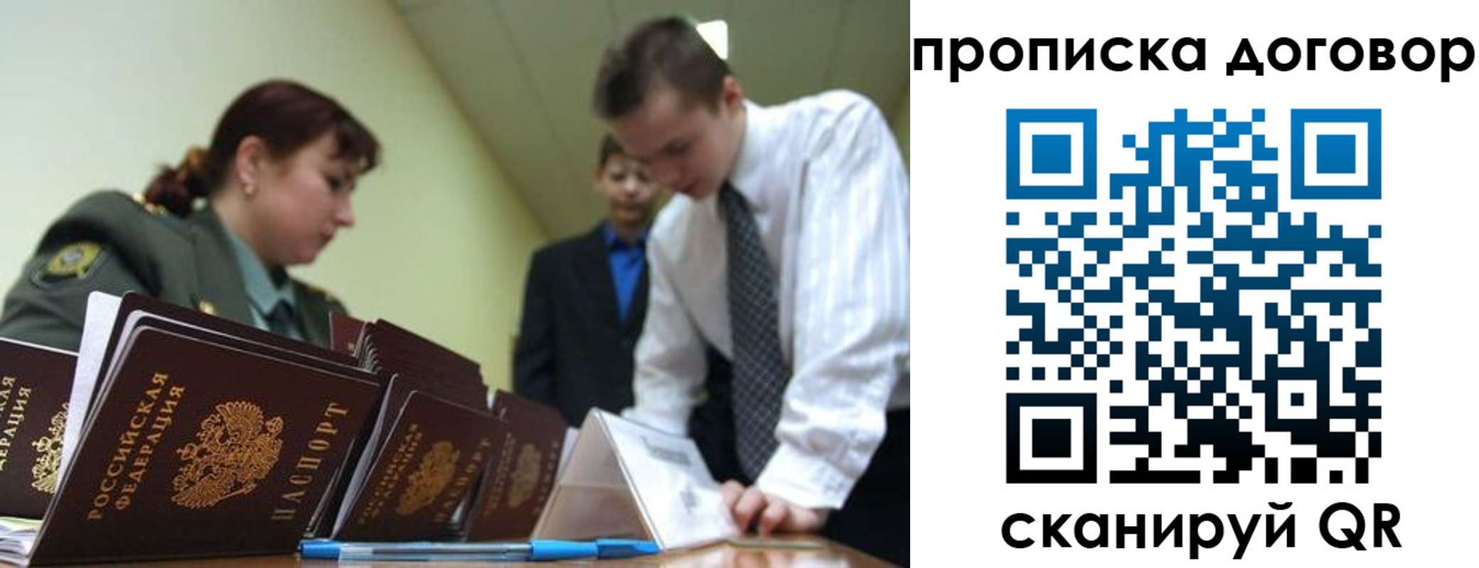форма 3 в Подпорожье